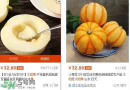 太陽果多少錢一斤？太陽果的價格