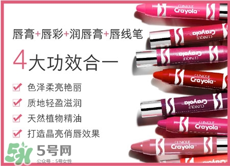 倩碧Crayola限量版彩虹唇膏筆多少錢_專柜價格 倩碧Crayola限量版彩虹唇膏筆多少錢_專柜價格
