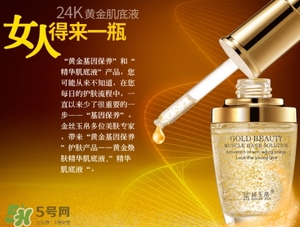 肌底液白天可以用嗎？肌底液什么時(shí)候用最好？