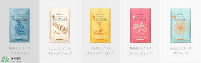 lululun plus面膜怎么樣？lululun plus面膜哪款好