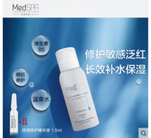 免費(fèi)試用第二彈！快來領(lǐng)取法國美帕補(bǔ)水修復(fù)噴霧！