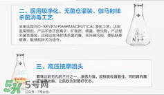 免費(fèi)試用第二彈！快來領(lǐng)取法國美帕補(bǔ)水修復(fù)噴霧！