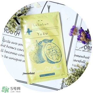 lululun plus面膜怎么樣？lululun plus面膜哪款好