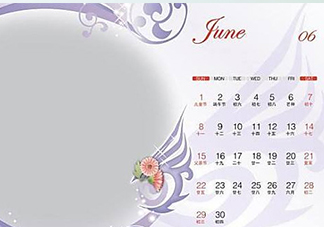 6月都有什么節(jié)日？六月份是什么星座