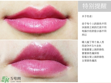 倩碧蠟筆小胖唇膏筆色號(hào)_試色圖 倩碧蠟筆小胖唇膏筆色號(hào)_試色圖