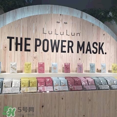 lululun plus面膜怎么樣？lululun plus面膜哪款好