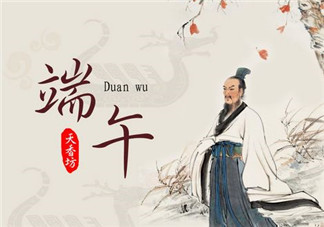 端午節(jié)可以做什么活動？端午節(jié)可以玩什么？