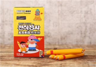 海地村鱈魚腸怎么樣？海地村鱈魚腸好吃嗎？