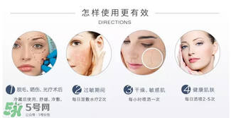 免費(fèi)試用第二彈！快來領(lǐng)取法國美帕補(bǔ)水修復(fù)噴霧！