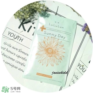 lululun plus面膜怎么樣？lululun plus面膜哪款好