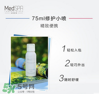 免費(fèi)試用第二彈！快來領(lǐng)取法國美帕補(bǔ)水修復(fù)噴霧！