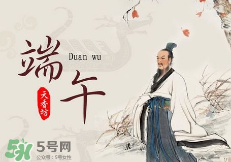 端陽節(jié)是哪個民族的節(jié)日？端午節(jié)又稱為什么節(jié)