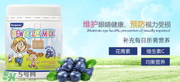 Maxigenes美可卓藍(lán)莓護(hù)眼片怎么樣_怎么吃？