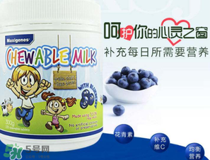 Maxigenes美可卓藍(lán)莓護(hù)眼片怎么樣_怎么吃？