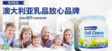 Maxigenes美可卓藍(lán)胖子奶粉用量_怎么沖？