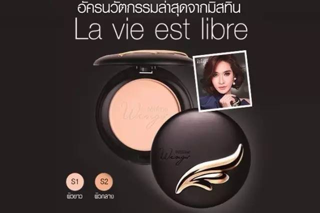 去泰國買什么化妝品好 去泰國必買的護(hù)膚品 去泰國買什么化妝品好 去泰國必買的護(hù)膚品