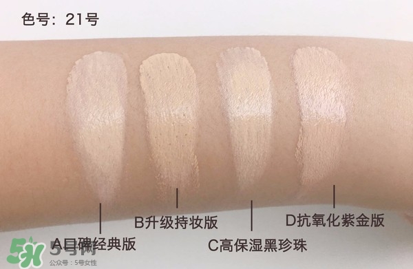 赫拉氣墊怎么樣？赫拉氣墊bb霜哪個好用