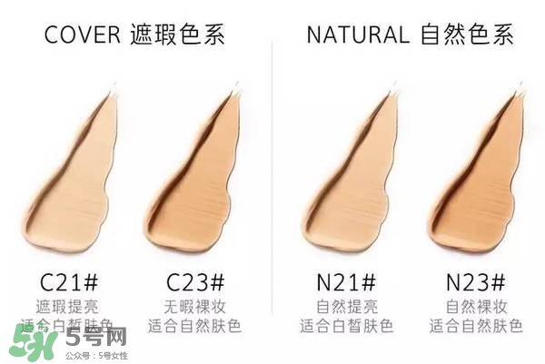 赫拉氣墊怎么樣？赫拉氣墊bb霜哪個好用