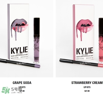 kylie lip kit多少錢？kylie lip kit哪里買？
