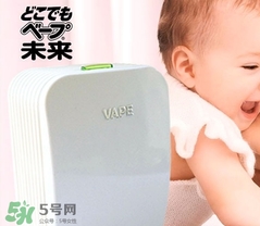 vape驅蚊器成分 vape驅蚊器嬰兒能用嗎 vape驅蚊器成分 vape驅蚊器嬰兒能用嗎