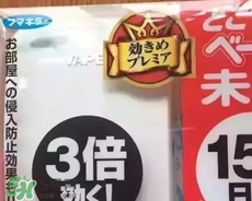 vape驅(qū)蚊器怎么換電池？vape驅(qū)蚊器電池可以用多久？