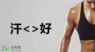 出汗可以排毒嗎？出汗能排毒嗎？