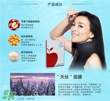 tst蘋果肌面膜孕婦可以用嗎?tst蘋果肌面膜適合人群 tst蘋果肌面膜孕婦可以用嗎?tst蘋果肌面膜適合人群