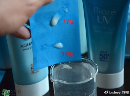 碧柔防曬霜防水嗎？碧柔防曬霜防水防汗嗎？