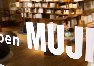 母雞是什么牌子？無(wú)印良品為什么叫母雞？