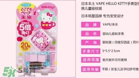 vape驅(qū)蚊手表怎么安裝？vape驅(qū)蚊手表怎么換芯？