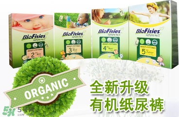 BioFities愛嬰舒坦紙尿褲怎么樣_好不好 BioFities愛嬰舒坦紙尿褲怎么樣_好不好