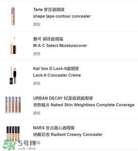 眼部干燥上妝卡粉有細(xì)紋怎么上妝 眼部干燥上妝卡粉有細(xì)紋怎么上妝