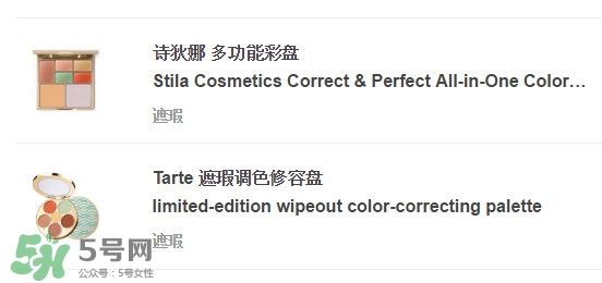 眼部干燥上妝卡粉有細(xì)紋怎么上妝 眼部干燥上妝卡粉有細(xì)紋怎么上妝