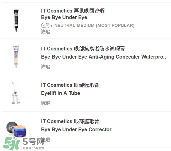 眼部干燥上妝卡粉有細(xì)紋怎么上妝 眼部干燥上妝卡粉有細(xì)紋怎么上妝