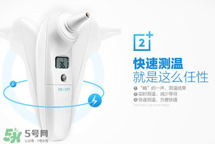 格朗耳溫槍怎么樣？格朗耳溫槍好用嗎？