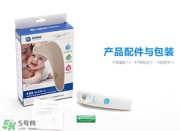 格朗耳溫槍說明書 格朗耳溫槍怎么用？