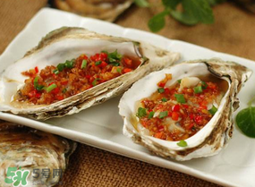 烤生蠔的調(diào)料汁怎么做？烤生蠔的做法和配料