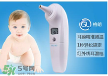 格朗耳溫槍怎么調(diào)攝氏度？格朗耳溫槍使用說明