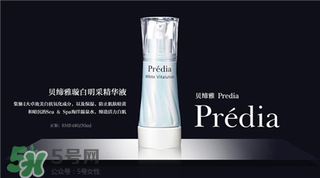 predia什么牌子?貝締雅是哪個國家的? predia什么牌子?貝締雅是哪個國家的?