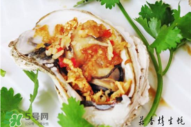 生蠔放烤箱烤多久能熟？生蠔烤箱烤多久？