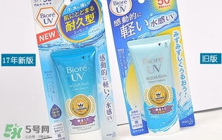 碧柔和妮維雅防曬哪個(gè)好？碧柔防曬和妮維雅防曬霜對(duì)比
