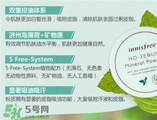 悅詩風(fēng)吟散粉怎么用?悅詩風(fēng)吟散粉怎么打開? 悅詩風(fēng)吟散粉怎么用?悅詩風(fēng)吟散粉怎么打開?