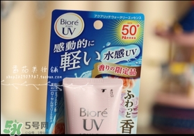 碧柔玫瑰防曬霜怎么樣？碧柔玫瑰防曬霜多少錢