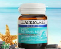 Blackmores護(hù)眼片區(qū)別介紹 Blackmores護(hù)眼片怎么吃？