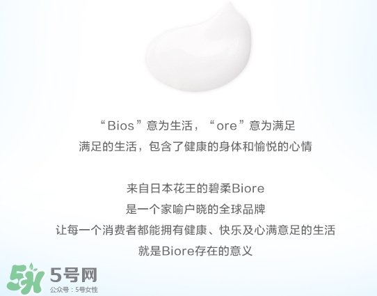 碧柔適合什么年齡？碧柔適合什么年齡用？