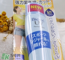 碧柔防曬霜藍(lán)瓶和黃瓶哪個(gè)好？碧柔防曬霜藍(lán)瓶和黃瓶對(duì)比