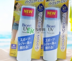 碧柔防曬霜藍(lán)瓶多少錢？碧柔藍(lán)瓶防曬霜價(jià)格