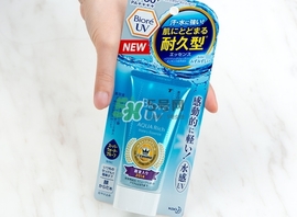 碧柔藍管防曬黑嗎？碧柔藍管是物理防曬嗎？