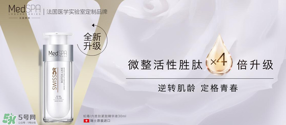 六勝肽是什么？法國(guó)美帕蛇毒六勝肽怎么樣？