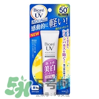 碧柔是哪個國家的？碧柔是日本的嗎？